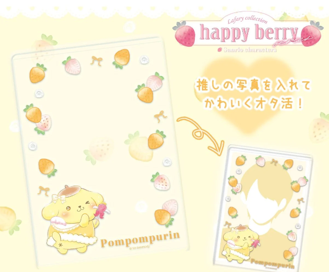 LAFARY Pompompurin Happy Berry Series Hard Case