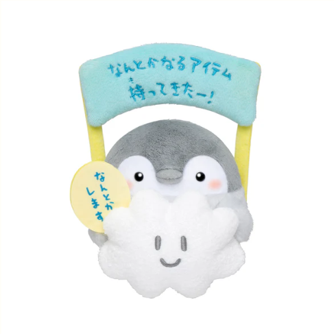 Koupenchan "I've got the item that will help!" Desktop Plush Toy