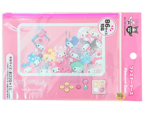 My Melody 50th Anniversary Zipper Bag