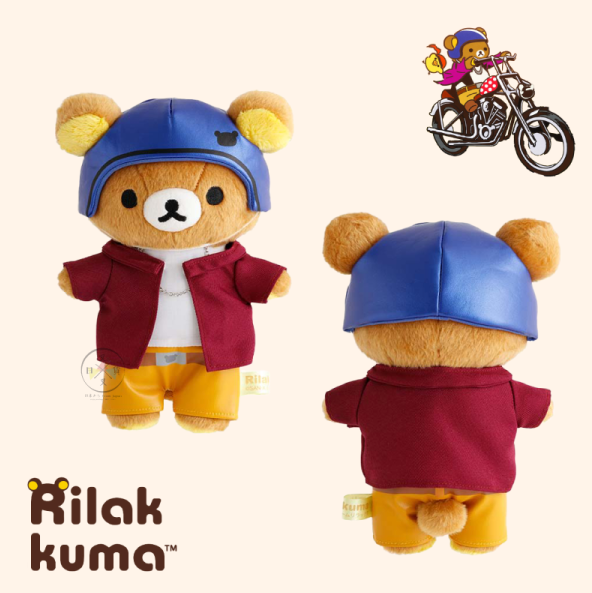 Rilakkuma Store Limited Motorcycle Plush