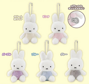 Miffy Style Limited Edition Pastel Color Plush Mascot Keychain