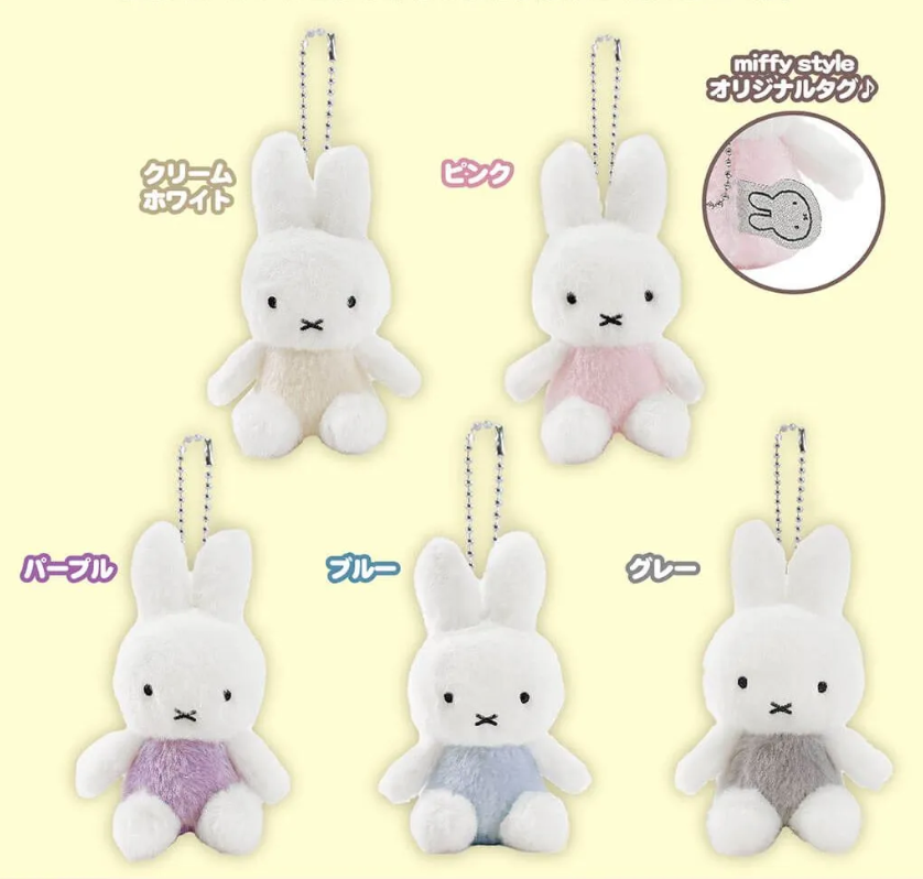 Miffy Style Limited Edition Pastel Color Plush Mascot Keychain