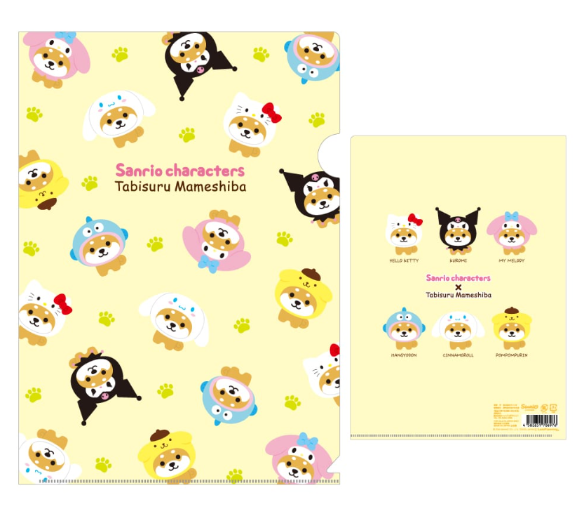 Sanrio Characters x Tabisuru Mameshiba Yellow Folder