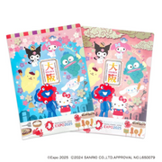 Sanrio Characters x Expo 2025 Osaka Folder