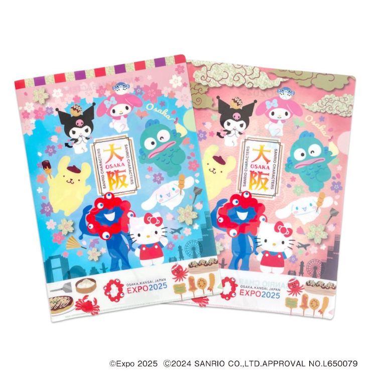 Sanrio Characters x Expo 2025 Osaka Folder