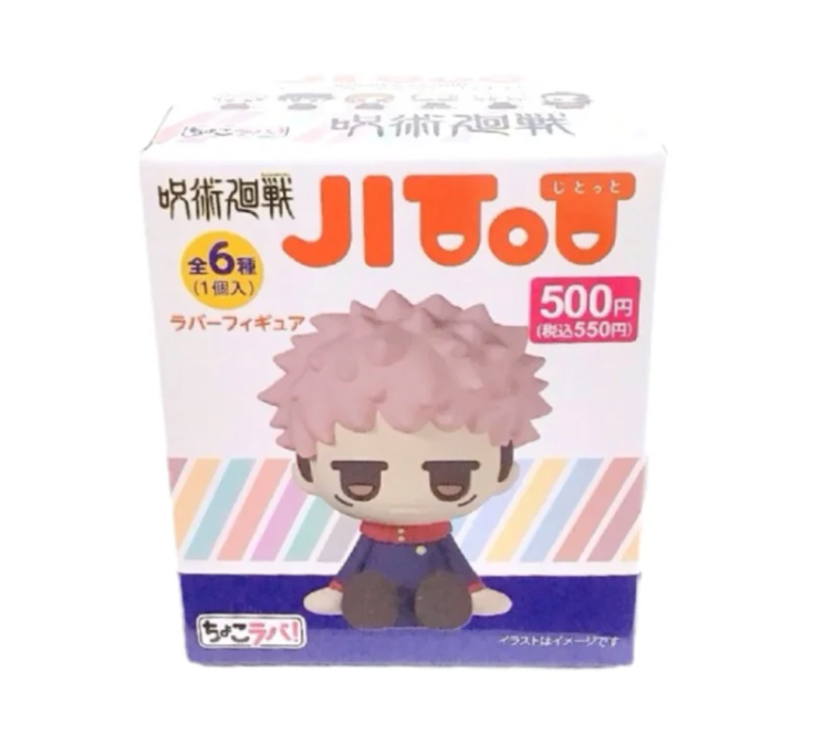 Jujutsu Kaisen Rubber Figure Blind Box