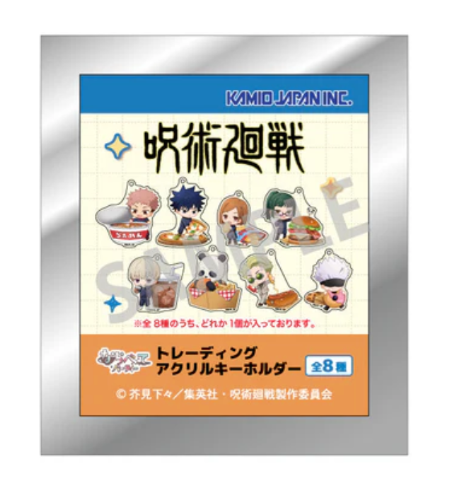 Jujutsu Kaisen Acrylic Keychain Blind Box