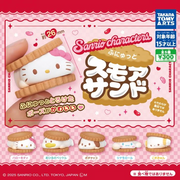 Sanrio Cream Sandwich Biscuits Gachapon