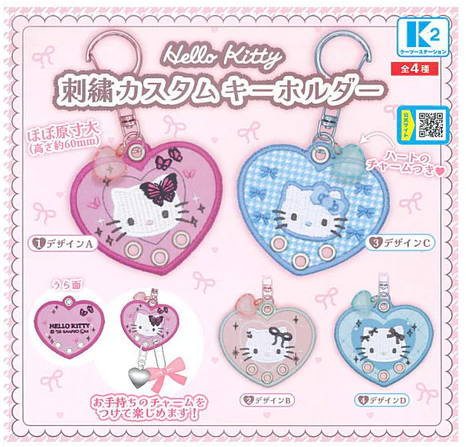 Hello Kitty Embroidered Custom Keychain Gachapon