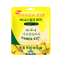 Panda Kid Banana Milk Gummy