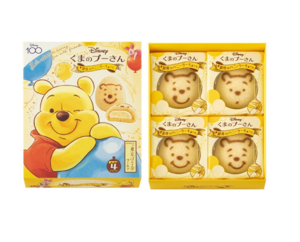 Tokyo Banana Limited Winnie The Pooh Honey | Charms LOL