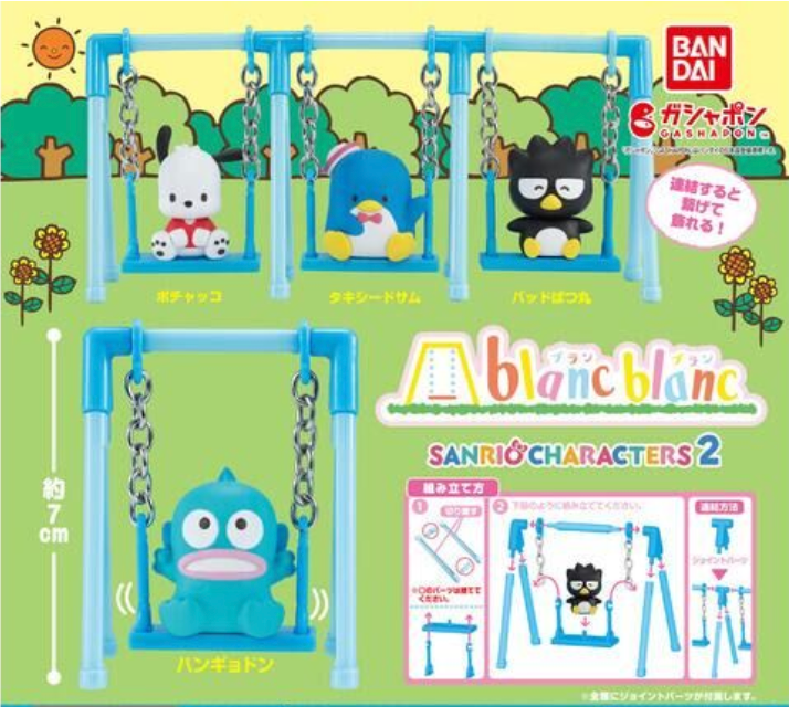 Sanrio Blanc Blanc Swing Gachapon