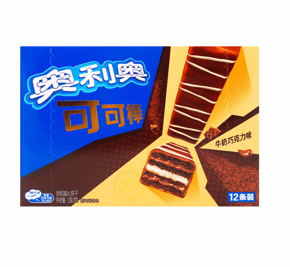 Oreo Milk Chocolate & Cream Wafers