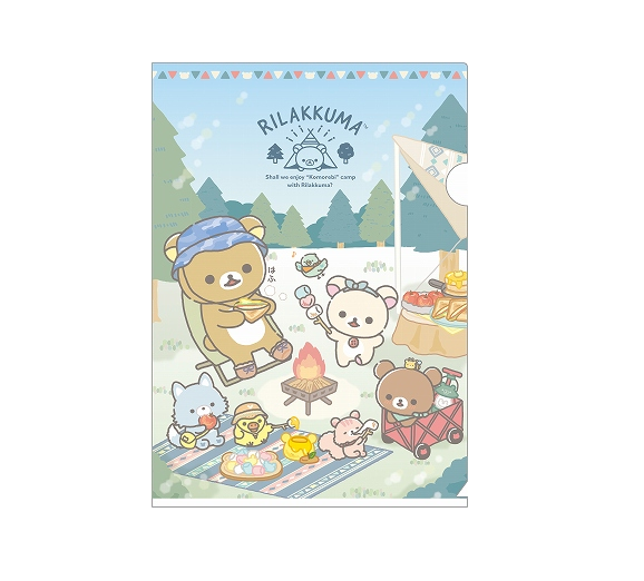 Rilakkuma Komorebi Camp Fire Folder