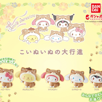 Sanrio Shiba Figure Gachapon