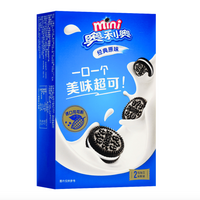 Oreo Mini Classic Cookies