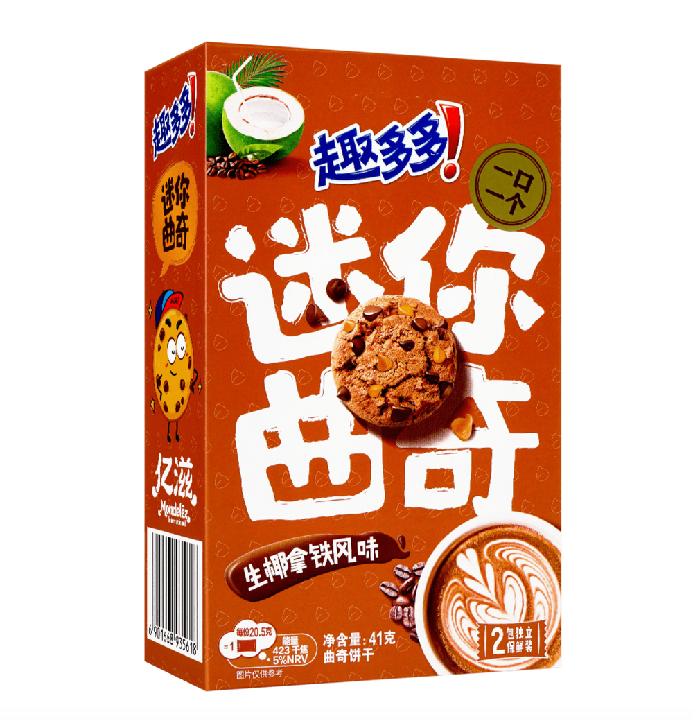 Mini Choco Pie Coconut Latte Flavor