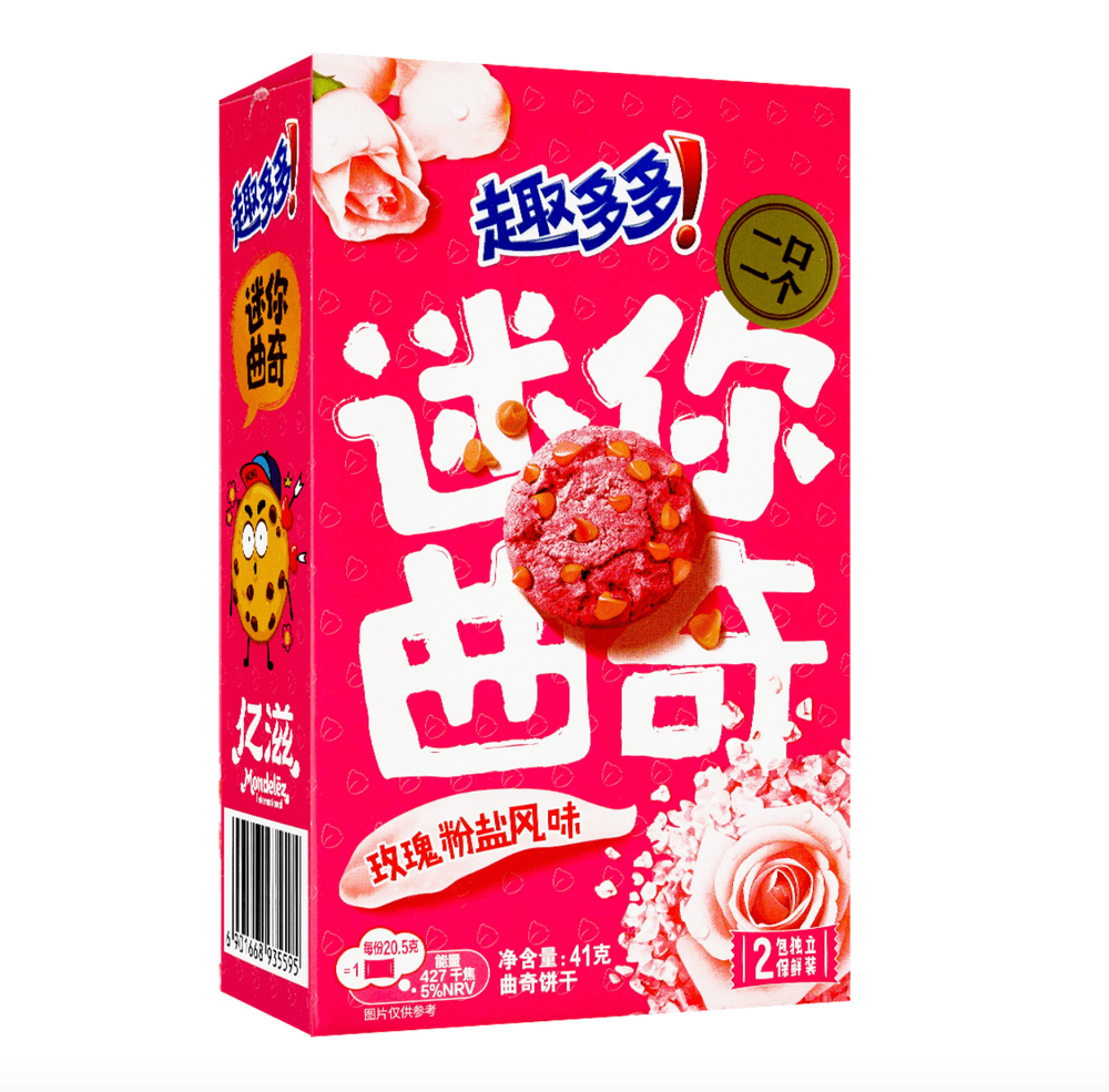 Mini Choco Pie Rose Pink Salt Flavor