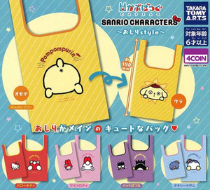 Sanrio Butt Eco Bag Gachapon