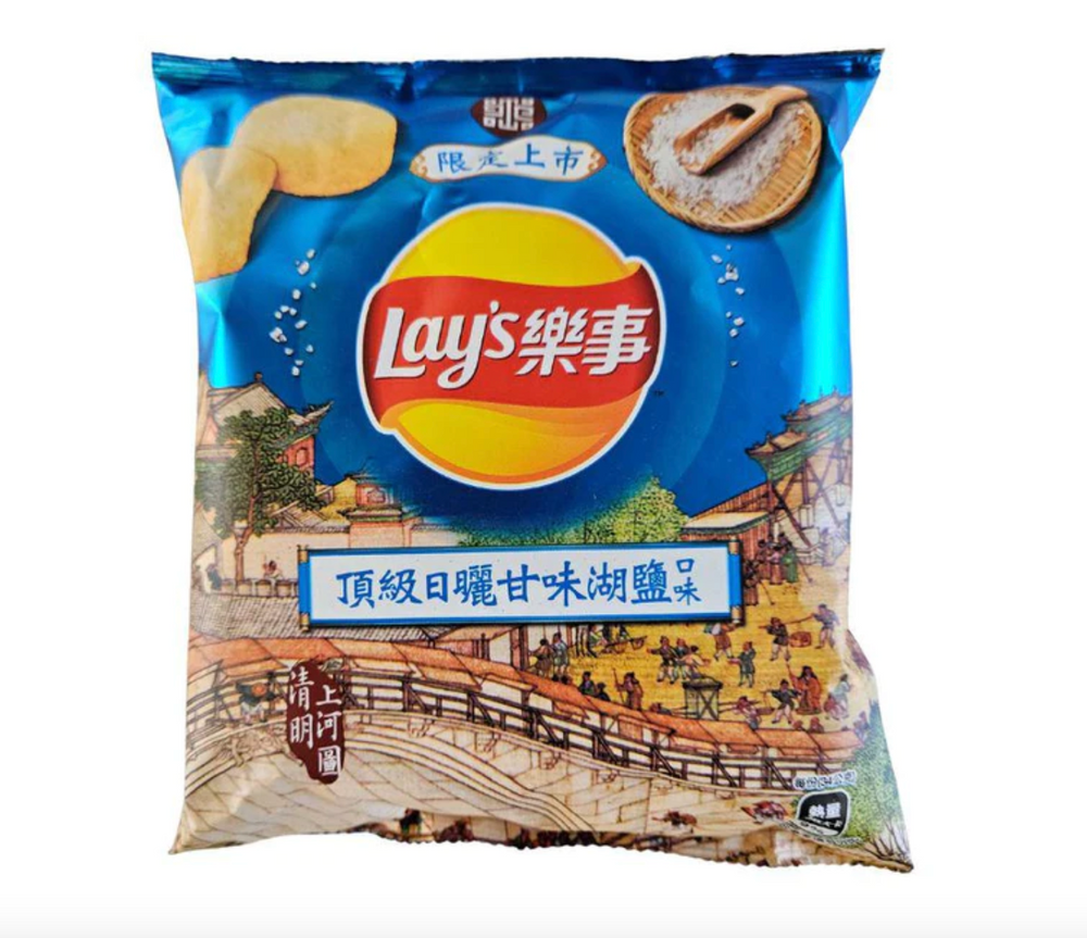 Lay's x Taiwan Palace Fresh Lake Salt Chips