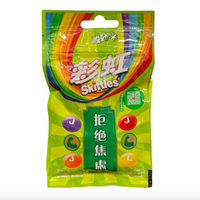 Skittles Taiwan Sour