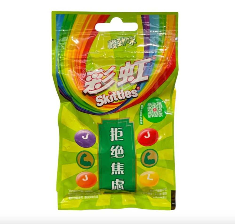 Skittles Taiwan Sour