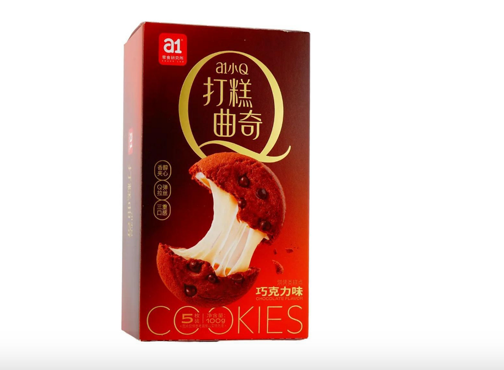 Mini Q Chocolate Mochi Cookies