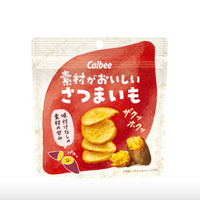 Calbee Sweet Potato Chips