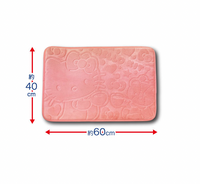 My Melody Embossed Floor Mat
