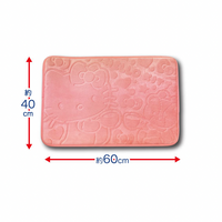 My Melody Embossed Floor Mat