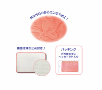 My Melody Embossed Floor Mat
