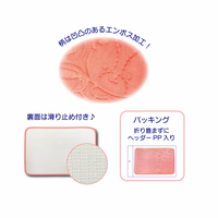 My Melody Embossed Floor Mat