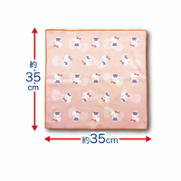 My Melody Multi Cloth