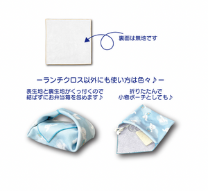 Kuromi Multi Cloth