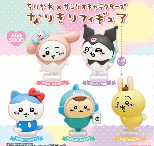 Sanrio x Chikawa Gachapon