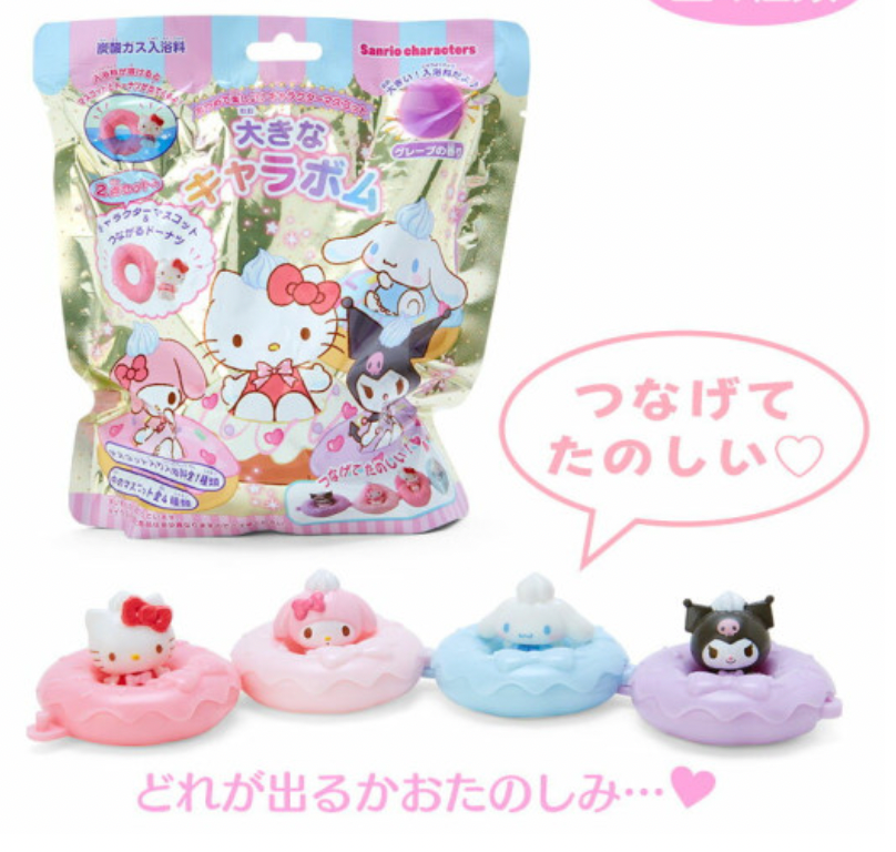 Sanrio Donut Figure Bath Bomb