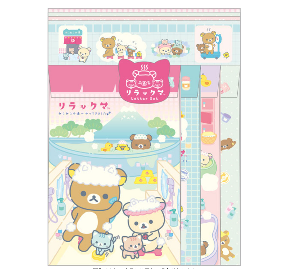 Rilakkuma Nekoneko no Yu Letter Set