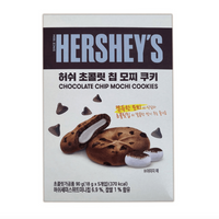 Hershey's Chocolate Chip Mochi Cookies