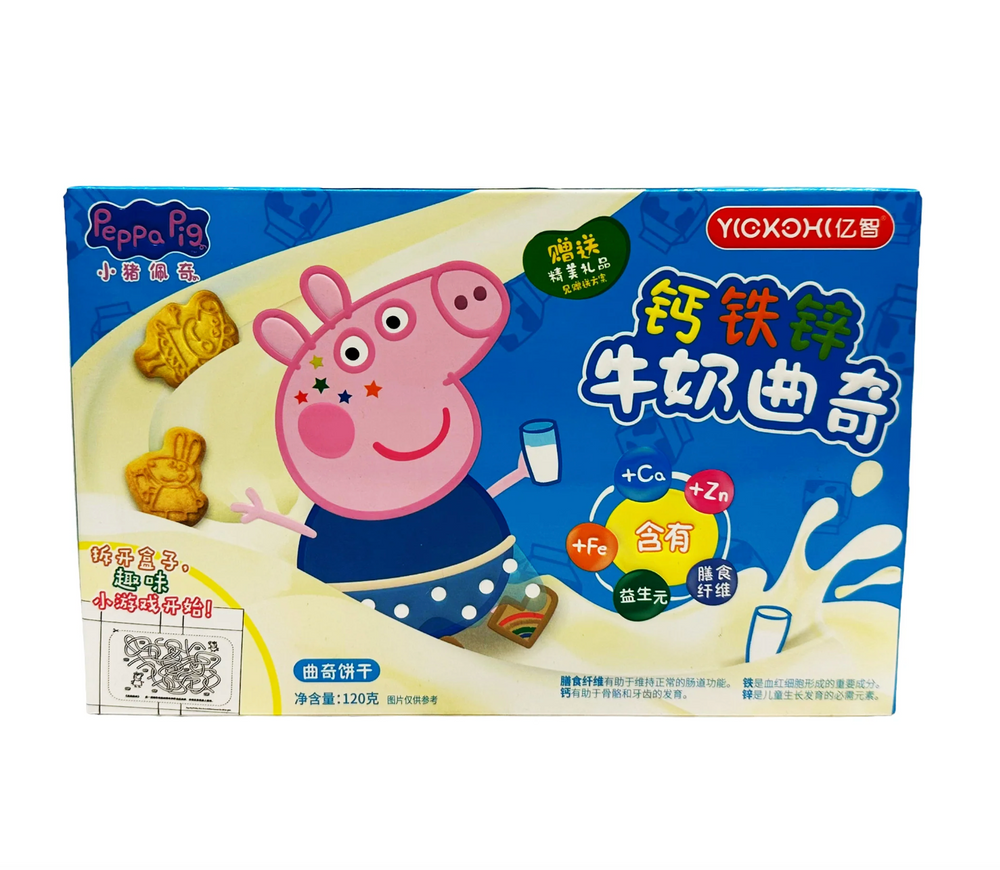 Peppa Pig Milk Cookies