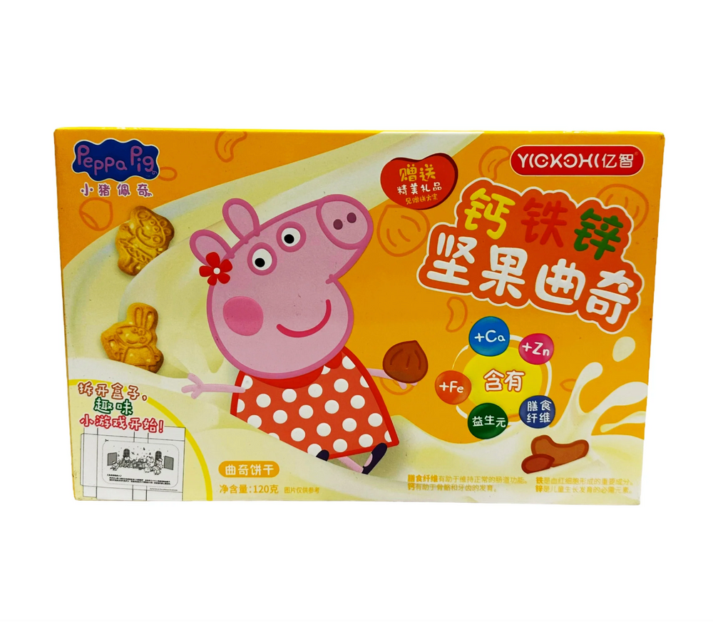 Peppa Pig Nuts Cookies