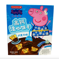 Peppa Pig Chocolate Filled Cookies