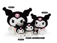 Kuromi Large HowaHowa Plush
