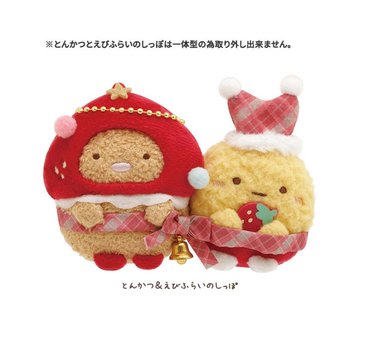 Tonkatsu & Ebi Strawberry Christmas Tenori Plush