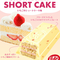 Kit Kat Strawberry Shortcake