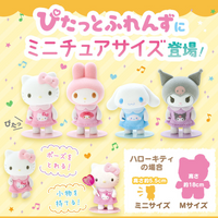 Kuromi Mini Flocked Pitatto Doll