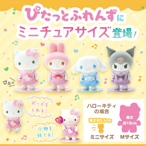 Kuromi Mini Flocked Pitatto Doll