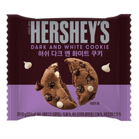 Hershey's Dark and White Cookie