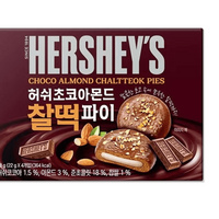 Hershey's Chocolate Almond Chaltteok Pies