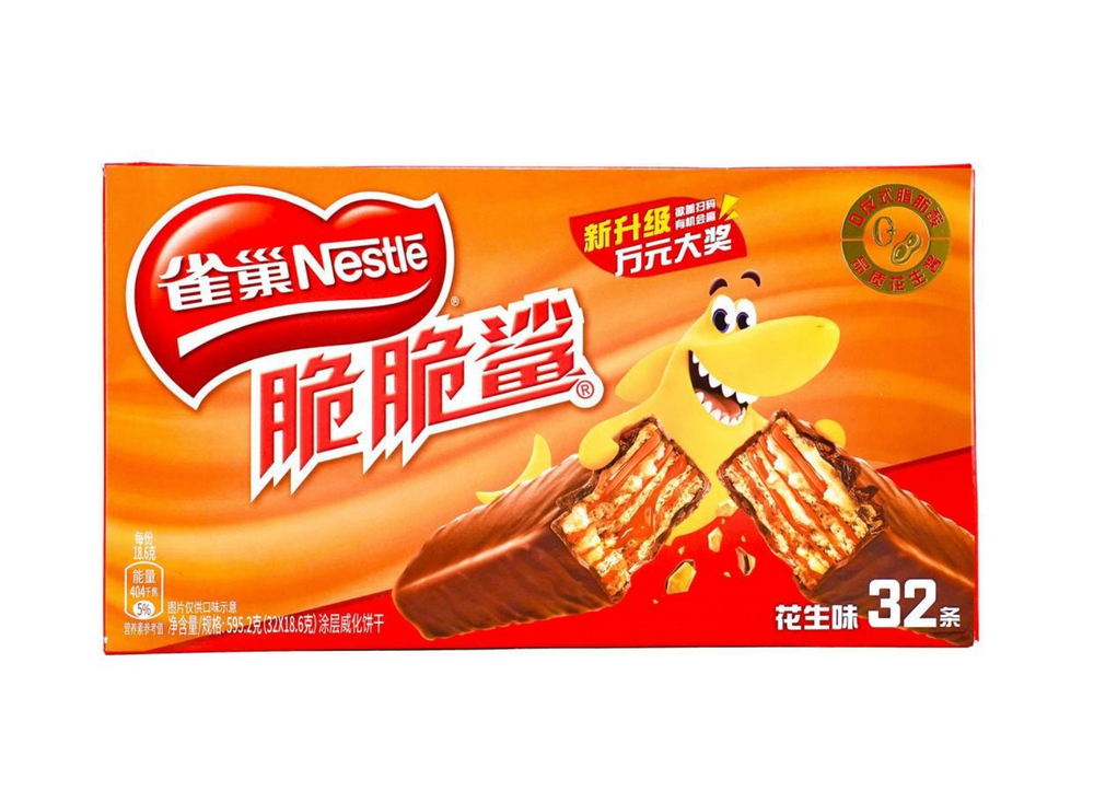 Nestle Chocolate Peanut Butter Wafer 32pc