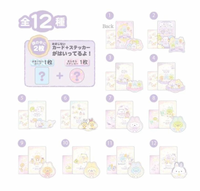 Sumikko Gurashi Usagi's Mysterious Magic Card & Sticker Blind
